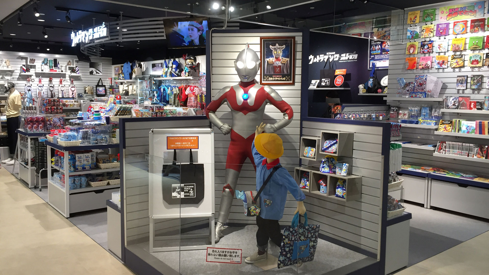 ウルトラマンワールドM78    キャナルシティ博多店