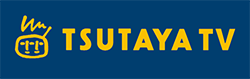TSUTAYA TV