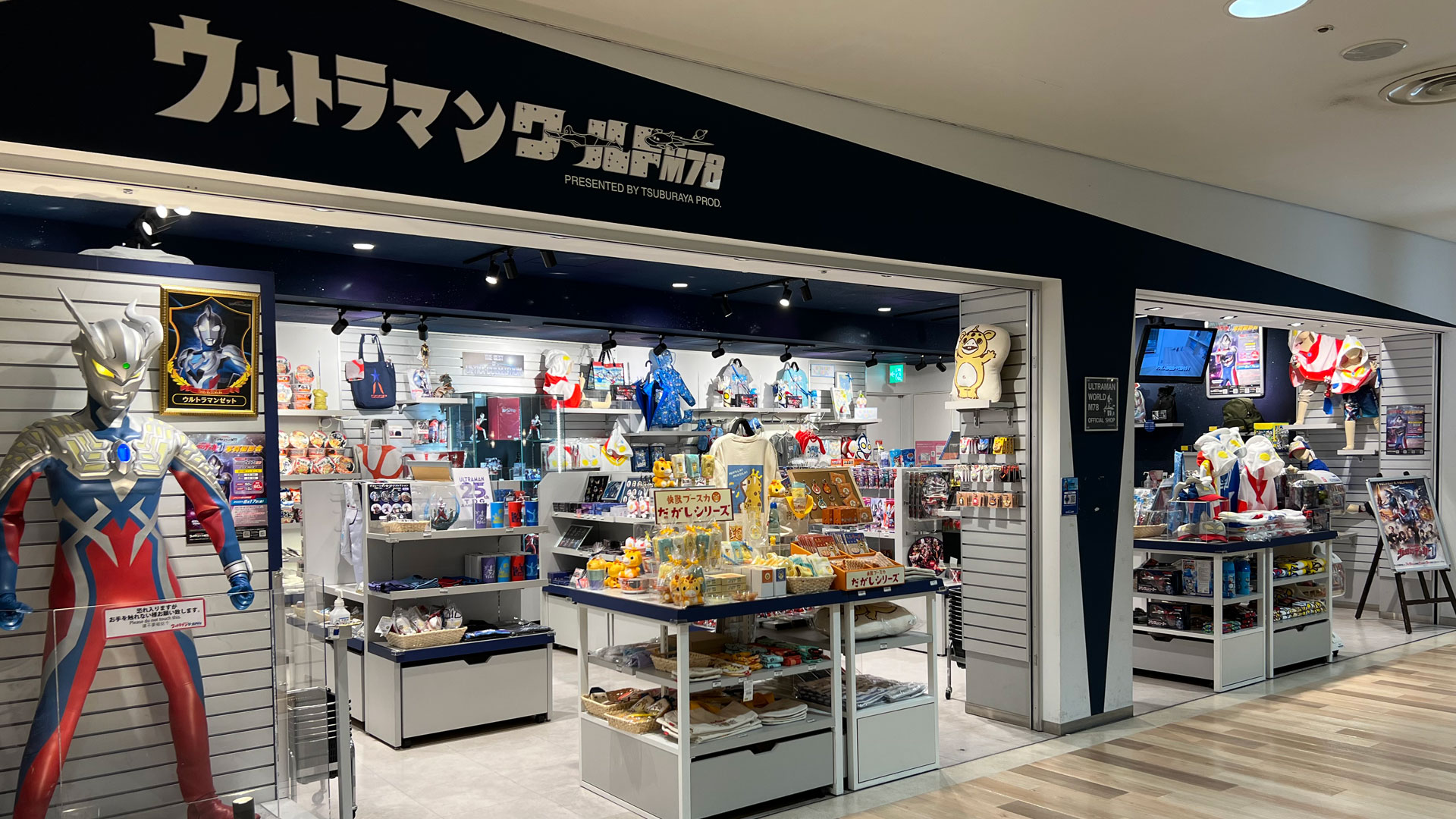 ウルトラマンワールドM78    大阪店