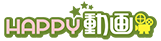 HAPPY！動画