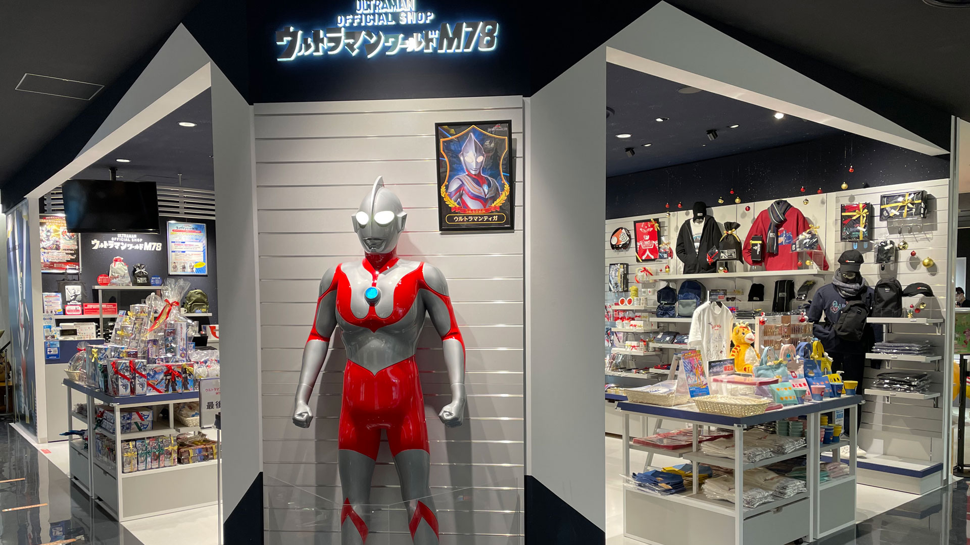 ウルトラマンワールドM78 心斎橋店