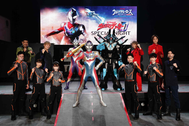 『ウルトラマンデッカー』スペシャルナイト、再編集版見逃し配信スタート!