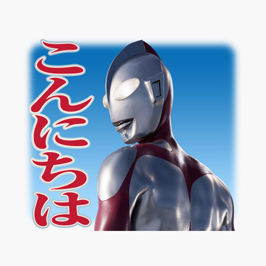 LINEスタンプ　シン・ウルトラマン