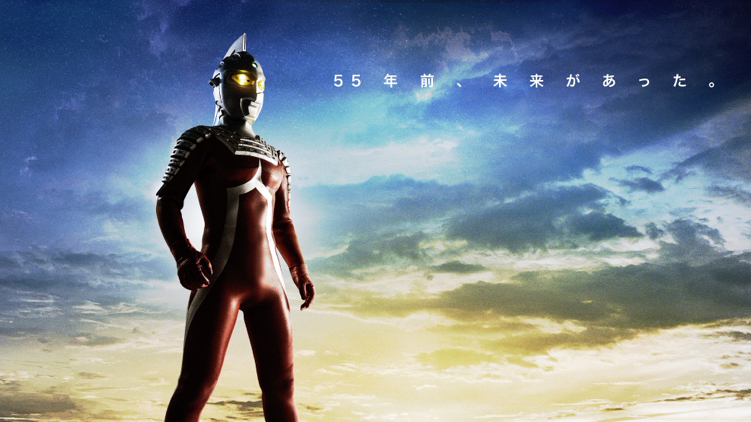 ウルトラセブン55周年記念 POP-UP SHOPやイベント開催決定!